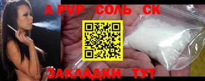 гашиш Волгодонск