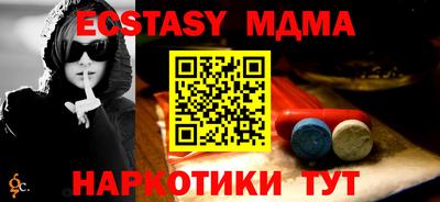 гашиш Волгодонск
