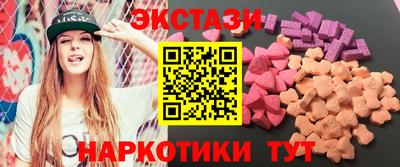 ECSTASY Волжск