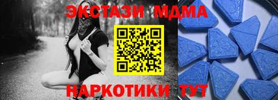 скорость Абинск