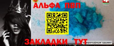 гашиш Волгодонск