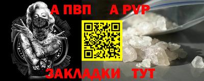 гашиш Волгодонск