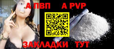 ALPHA-PVP Аргун