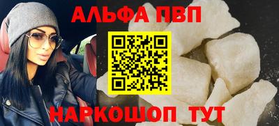 сатива Апрелевка