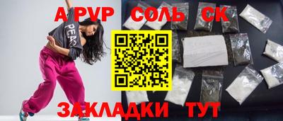 гашиш Волгодонск