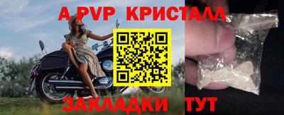 гашиш Волгодонск