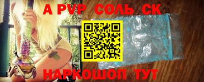 гашиш Волгодонск