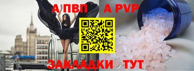 спиды Волжский