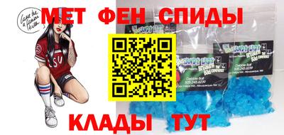 спиды Волжский