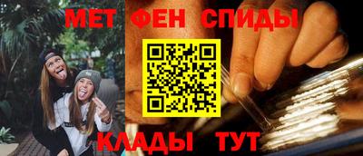 сатива Апрелевка