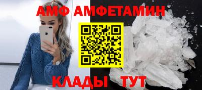 мяу мяу кристалл Апшеронск