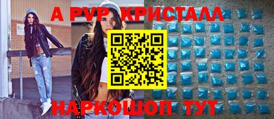 ECSTASY Волжск