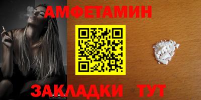 спиды Волжский