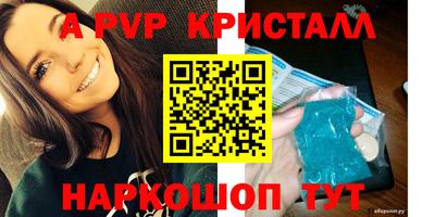 ALPHA-PVP Аргун