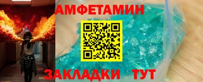 ECSTASY Волжск