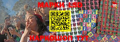 сатива Апрелевка