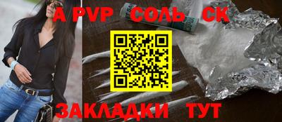 гашиш Волгодонск