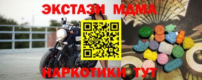 сатива Апрелевка