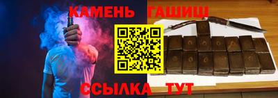гашиш Волгодонск