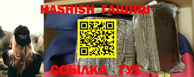 сатива Апрелевка