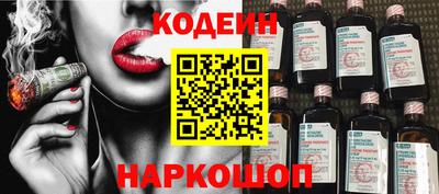 мяу мяу кристалл Апшеронск