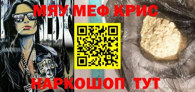 гашиш Волгодонск