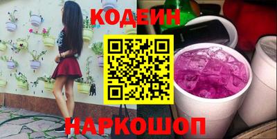 спиды Волжский