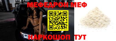 спиды Волжский