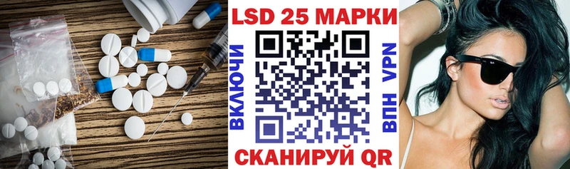 это Telegram  Волжск  LSD-25 экстази ecstasy 