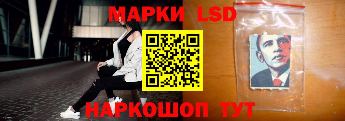 Лсд 25 экстази ecstasy Волжск