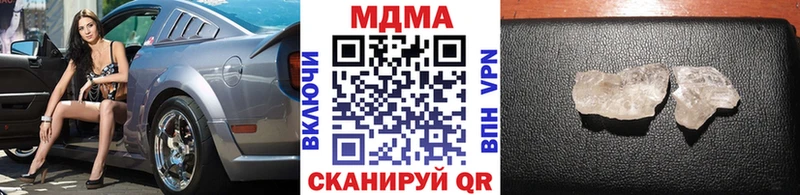 MDMA crystal Волжск