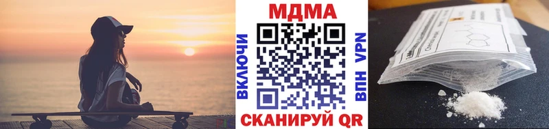mega рабочий сайт  Волжск  MDMA crystal 