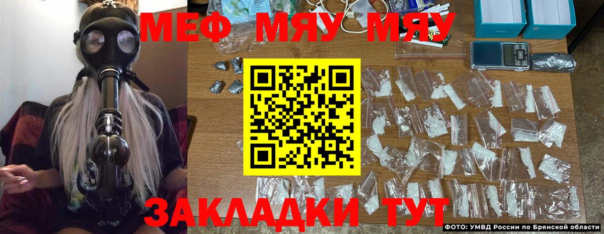 Кокаин  МЕФ кристаллы  ГАШ  ГАШИШ  Волжск  МАРИХУАНА  МЕТ 