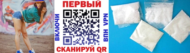 маркетплейс телеграм  Волжск  МЕТАМФЕТАМИН кристалл 