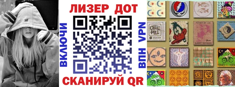 Марки N-bome 1,5мг Волжск
