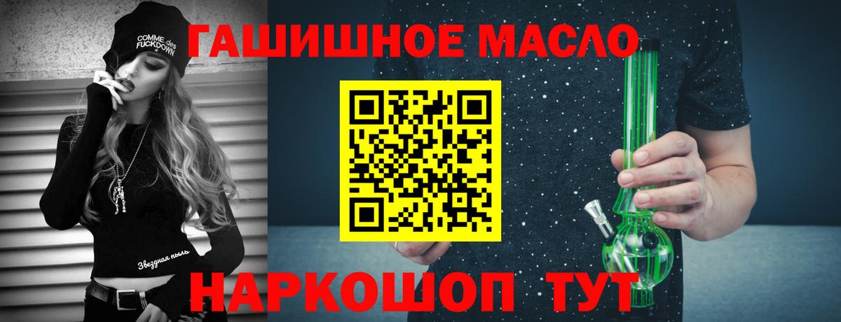 Дистиллят ТГК жижа  Дистиллят ТГК вейп с тгк  Волжск 