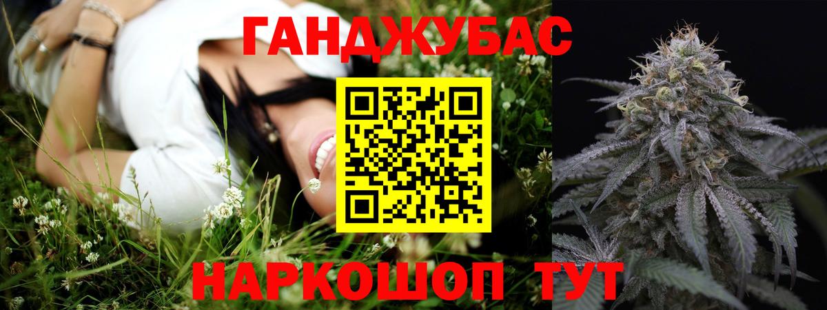 Каннабис сатива  Каннабис THC 21%  Конопля VHQ  МАРИХУАНА THC 21%  Волжск 